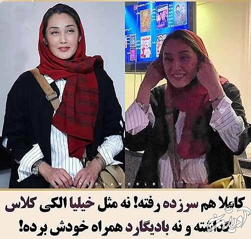  هدیه تهرانی ارسلان قاسمی را با خاک یکسان کرد ! + عکس و فیلم